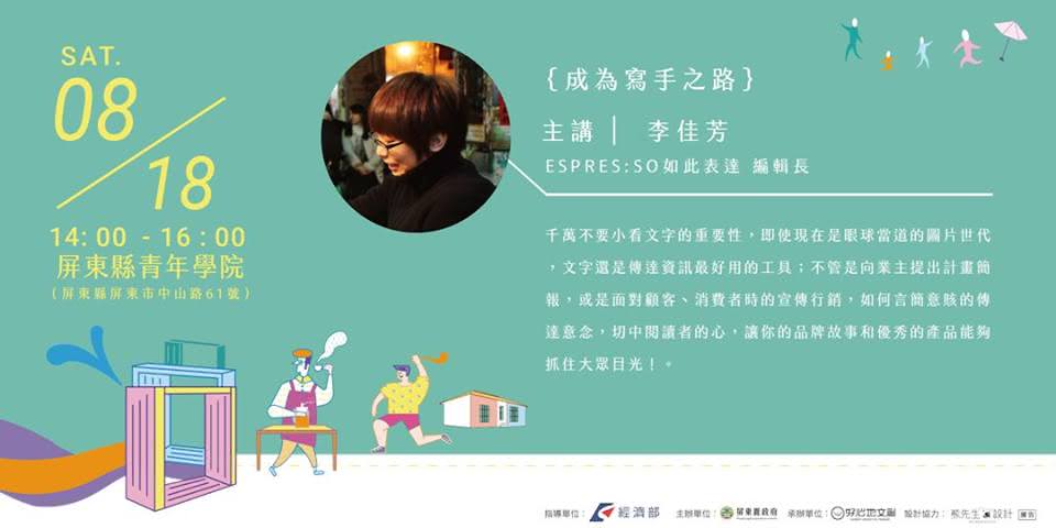 course_img(24)