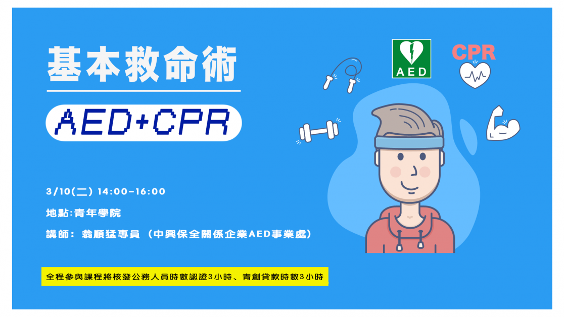 course_img(4)