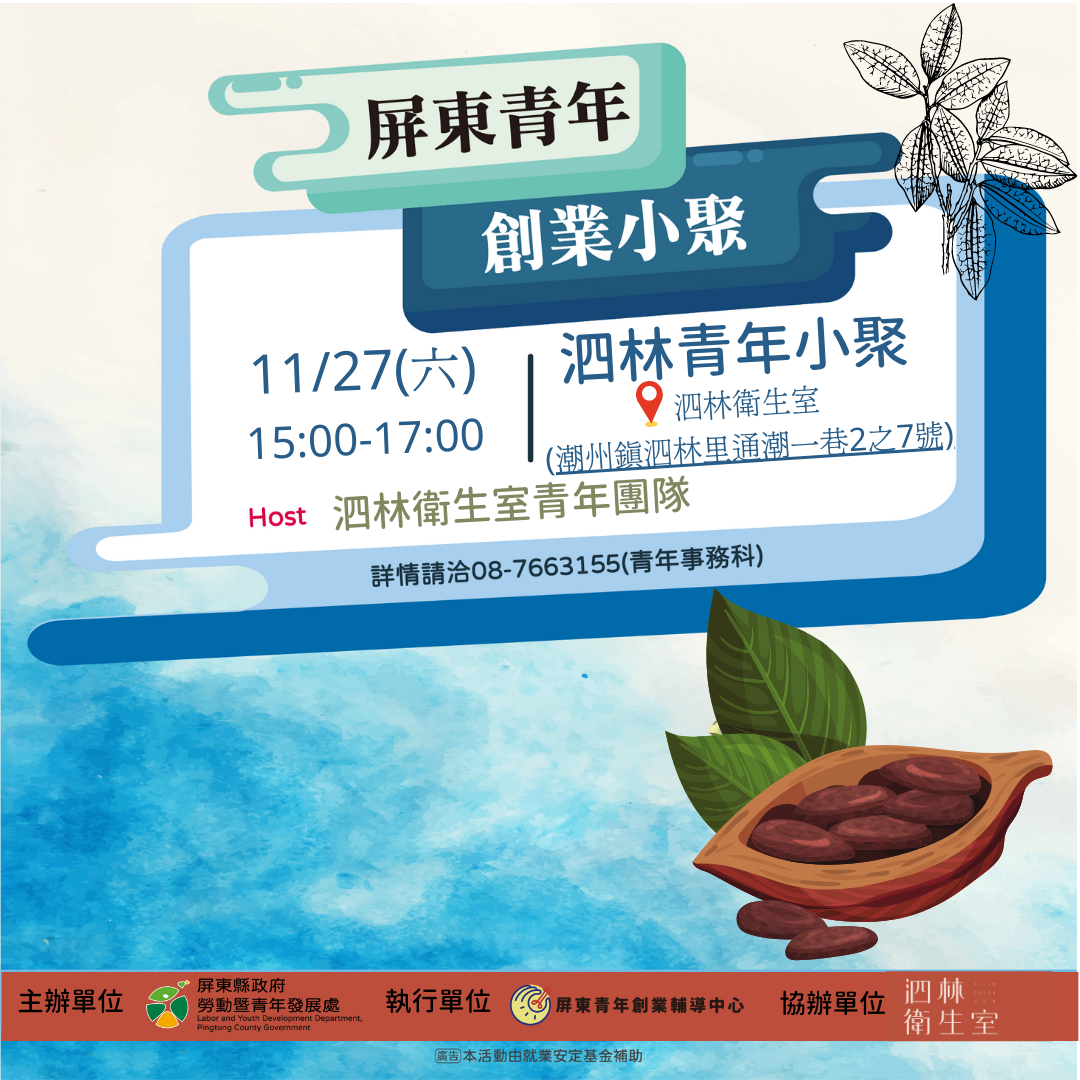 40聚