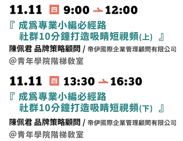 11/11