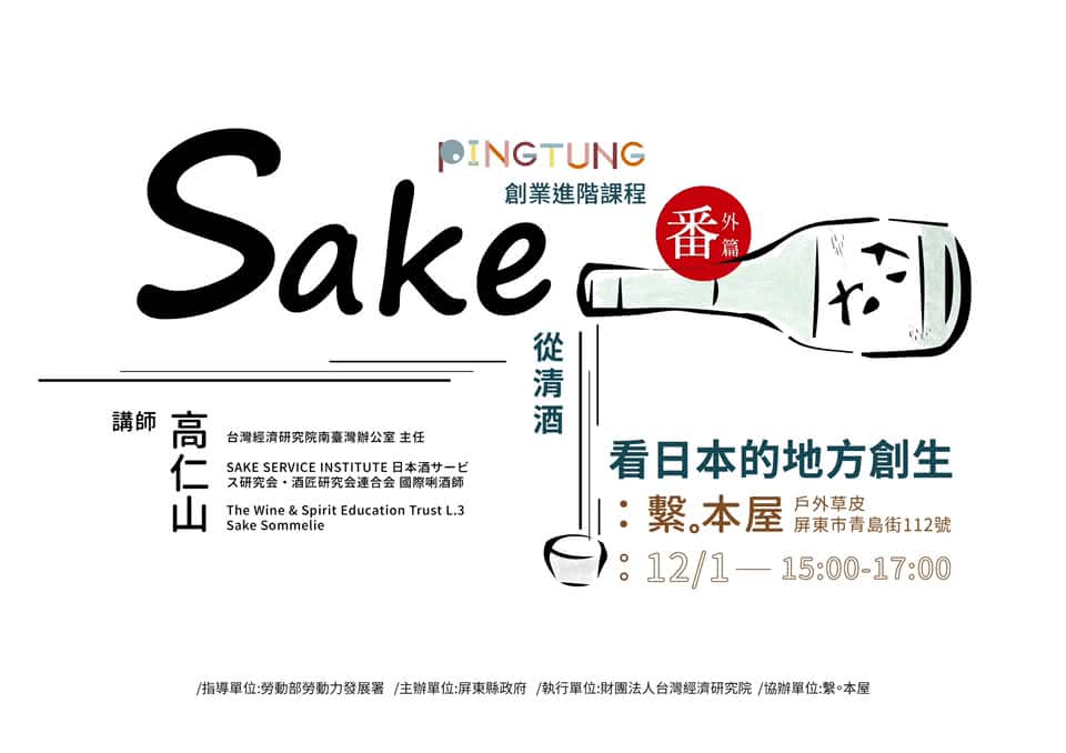 course_img(6)